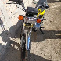 سند بنام تک برگ