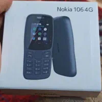 گوشی نوکیا ۱۰۶ 4g نو