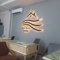 آپارتمان فروشی( خرم)