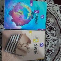 گام بگام نهم و هشتم