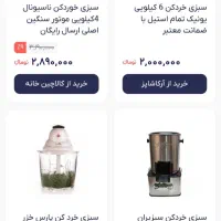 لوازم خانگی|پرده، رانر، رومیزی|بهبهان, |دیوار