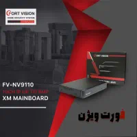 فروش . نصب دوربین مداربسته فورت ویژن|دوربین مداربسته|یاسوج, |دیوار