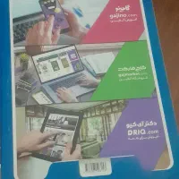 کارت الفبا کتاب گاج وصامت ومصوت کلاس اول|لوازم التحریر|بهار, |دیوار