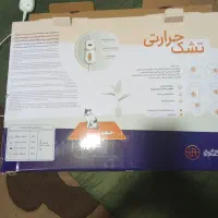 تشک برقی|رختخواب، بالش، پتو|رشت, شالکو|دیوار