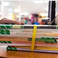 تدریس خصوصی تمام دروس ابتدایی و دوره اول متوسطه