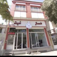150 متر تجاری
