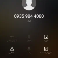 4080 984 0935