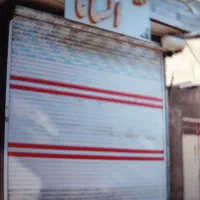مغازه خیابان اصلی اجاره