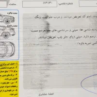 پژو 405 مدل 96|خودرو سواری و وانت|اهواز, فرهنگ شهر|دیوار