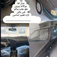 روآ معمولی