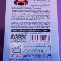 کاندوم کدکس 0.03 ژاپنی (بسیار نازک)|آرایشی، بهداشتی، درمانی|بندرعباس, |دیوار