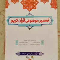 کتاب های کنکور ارشد رشته روانشناسی|کتاب و مجله آموزشی|نیشابور, شهرک جانبازان|دیوار