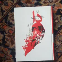 کتاب دا(مادر)