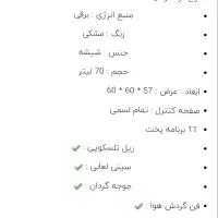 فر تو کار کن در حد نو دو سه بار استفاده شده|اجاق گاز و لوازم برقی پخت‌وپز|شاهین‌شهر, طالقانی|دیوار