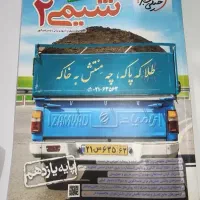 کتاب خیلی سبز یازدهم تجربی و ریاضی