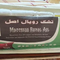 تشک رویال اصل طبی فنری