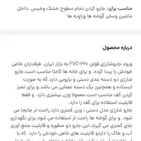 جاروشارژی فولن مدلFVC-620|جاروبرقی، جارو شارژی، بخارشو|بومهن, |دیوار