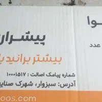 آگهی فروش فیلتر روغن فیلتر هوا فیلتر کابین|قطعات یدکی و لوازم جانبی|بوکان, |دیوار