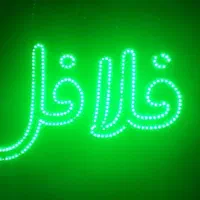 انواع تابلو ال ای دی آماده فقط و فقط1/000|فروشگاه و مغازه|مشهد, کوی سیدی|دیوار