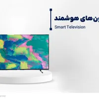 55کیو ال ایدی باقیمت استثنایی