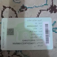 ۴۰۵glx|خودرو سواری و وانت|اصفهان, همت‌آباد|دیوار