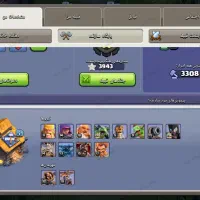 کلش اف کلنز|کنسول، بازی ویدئویی و آنلاین|ایلام, |دیوار