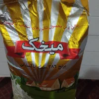 برنج پاکستانی|خوردنی و آشامیدنی|کاشمر, |دیوار