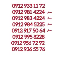 0912-933-11-72