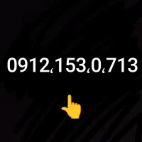 خط 0713. 153. 0912 رند اینه ای  بدون سود۲ماه اول