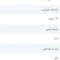 بخاری طرح شومینه|بخاری، هیتر، شومینه|فردیس, فردیس|دیوار
