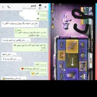 س ی پی کالاف تضمینی