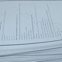 سوالات آزمون استخدامی قوه قضاییه