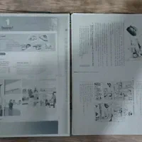 کتاب دانشگاه|کتاب و مجله آموزشی|اصفهان, روشن‌دشت|دیوار