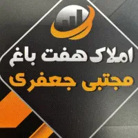 باغ ویلا ۱۹ قصب ۲۰۰متر ساختمان هفت باغ املاک مجتبی