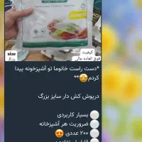 آرکوپال لیوان ماگ کاسه کتری برقی  متنوع وارداتی|ظروف سرو و پذیرایی|مشهد, فدک|دیوار