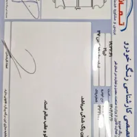 تیبا ۲ ۱۴۰۰ بدون رنگ