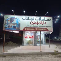 منشی مشاور املاک