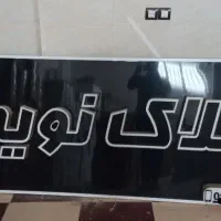 فروش ۲عدد تابلو|فروشگاه و مغازه|نهاوند, |دیوار