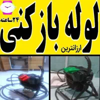 لوله بازکن جنت آباد باغ فیض شهرزیباپونک بلوارفردوس|خدمات پیشه و مهارت|تهران, ستارخان|دیوار