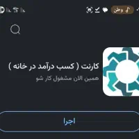 کسب کار بدون سابقه