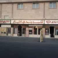 منشی خانم مسلط به کامپیوتر دو نفر