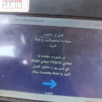 باطریسازی سیار باتریسازی روشن کردن خودرومکانیک|خدمات موتور و ماشین|تهران, آهنگ|دیوار