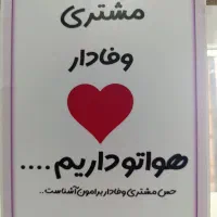 پیش فروش مسکن ملی طبیعت اکبرآباد|پیش‌فروش املاک|شیراز, رکن‌آباد|دیوار
