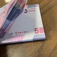 پول نو کلکسیونی