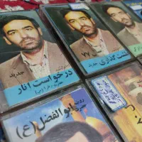 دوازده عدد نوار کاست نوحه مذهبی استاد تمدن اردبیلی