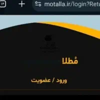 جایزه ی سایت مطلا