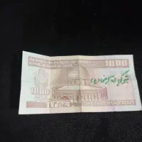 کلکسیونی اسکناس و سکه قدیمی|کلکسیون سکه، تمبر، اسکناس|اهواز, کوی باهنر|دیوار