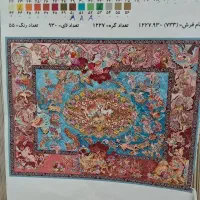 فروش تابلو فرش دیوار کوب|تابلو فرش|جهرم, |دیوار