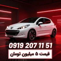 0919.913.5141|سیم‌کارت|یزد, |دیوار