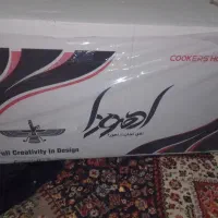 هودروکار اهورا نونو